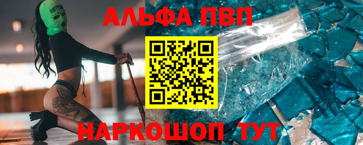 APVP СК Ивантеевка