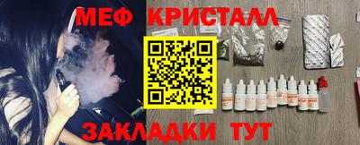 амфетамин Комсомольск-на-Амуре