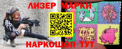 амфетамин Комсомольск-на-Амуре