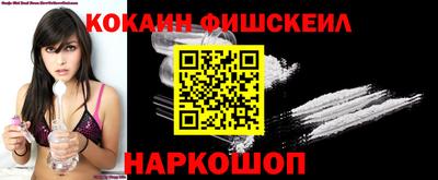 амфетамин Комсомольск-на-Амуре