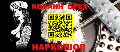 соль курить ск Конаково