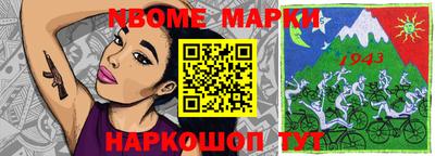соль курить ск Конаково