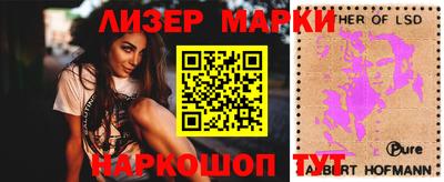 амфетамин Комсомольск-на-Амуре