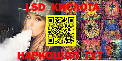 соль курить ск Конаково