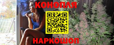 амфетамин Комсомольск-на-Амуре