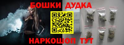 амфетамин Комсомольск-на-Амуре