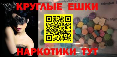 амфетамин Комсомольск-на-Амуре