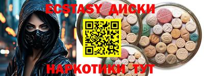 амфетамин Комсомольск-на-Амуре
