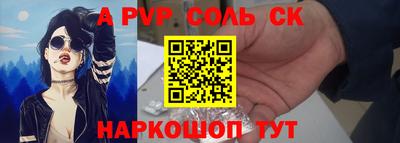 соль курить ск Конаково
