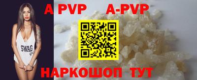 амфетамин Комсомольск-на-Амуре