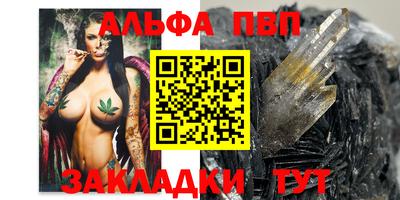 соль курить ск Конаково