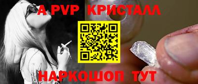 соль курить ск Конаково