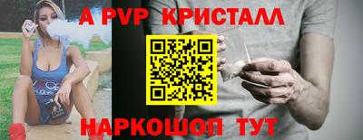 соль курить ск Конаково