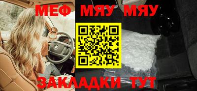 соль курить ск Конаково