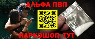 амфетамин Комсомольск-на-Амуре