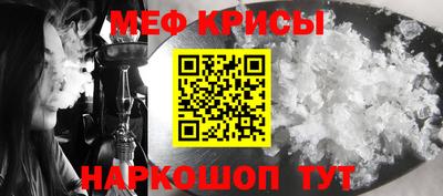 амфетамин Комсомольск-на-Амуре