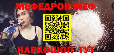 амфетамин Комсомольск-на-Амуре