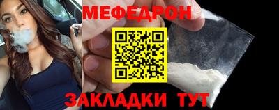 амфетамин Комсомольск-на-Амуре
