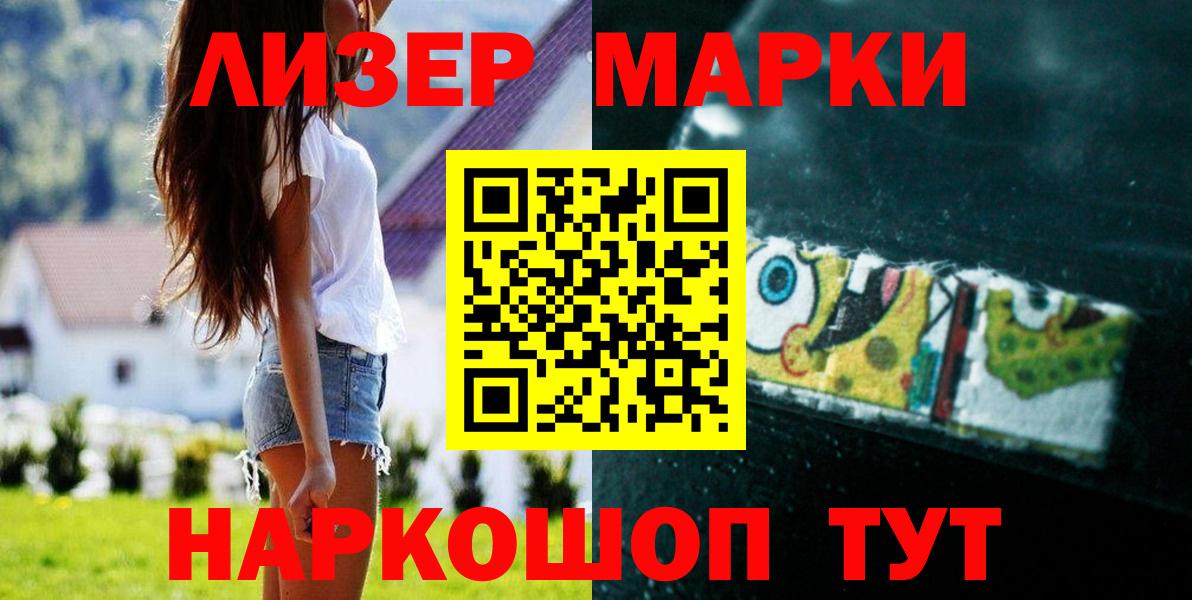 Лсд 25 экстази ecstasy  Вход с VPN  LSD-25 экстази ecstasy  Ивантеевка 