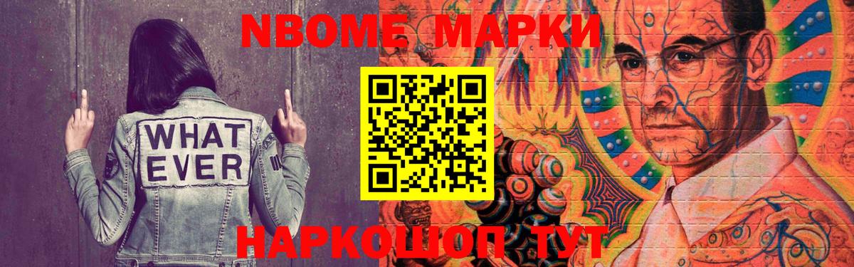 Лсд 25 экстази ecstasy Ивантеевка