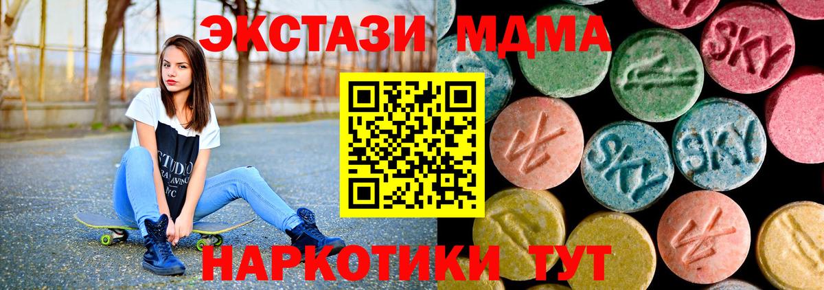 МДМА VHQ Ивантеевка