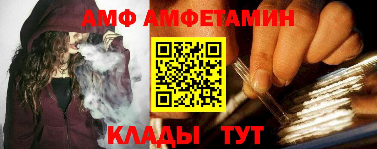 МЕФ   КОКАИН  Лсд 25  Каннабис  Ивантеевка  ГАШИШ  Гашиш  Вход с VPN 