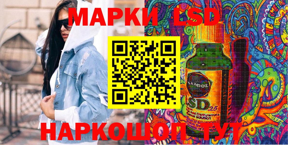 Марки N-bome 1,5мг  Вход с VPN  Марки N-bome  Ивантеевка  Марки N-bome 1,5мг 